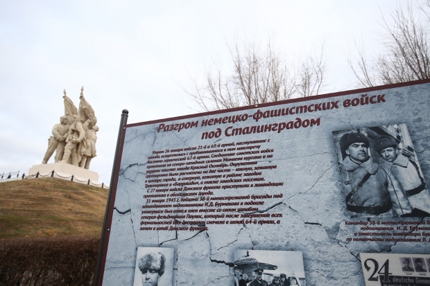 Волгоградская правда Волгоградская правда