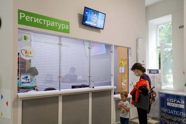 Волгоградская правда Волгоградская правда