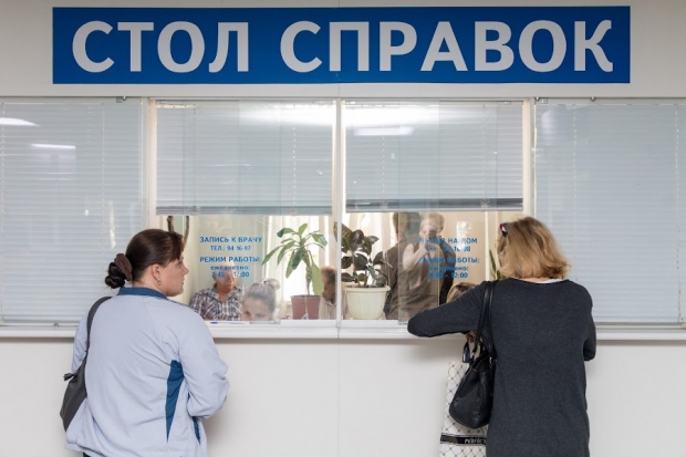 Волгоградская правда Волгоградская правда