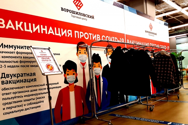 Волгоградская правда Волгоградская правда