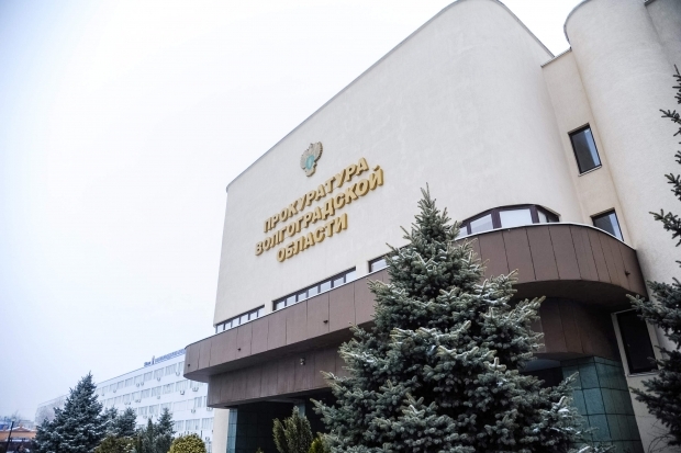 Волгоградская правда Волгоградская правда