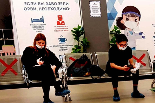 Волгоградская правда Волгоградская правда