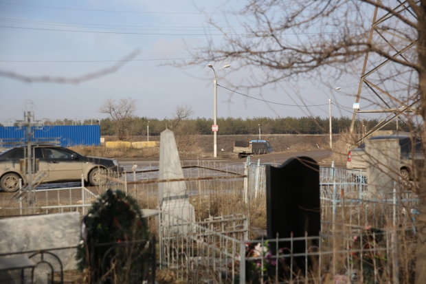 Волгоградская правда