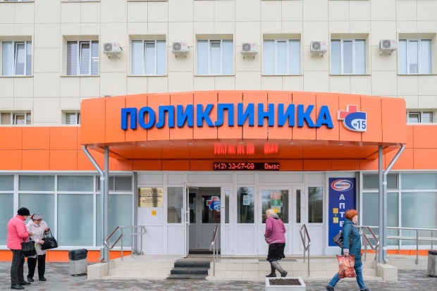 Волгоградская правда Волгоградская правда