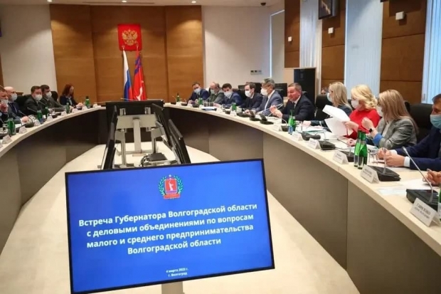 Волгоградская правда Волгоградская правда