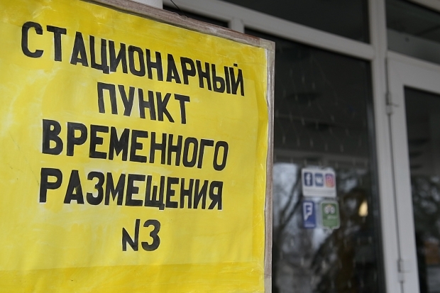 Волгоградская правда