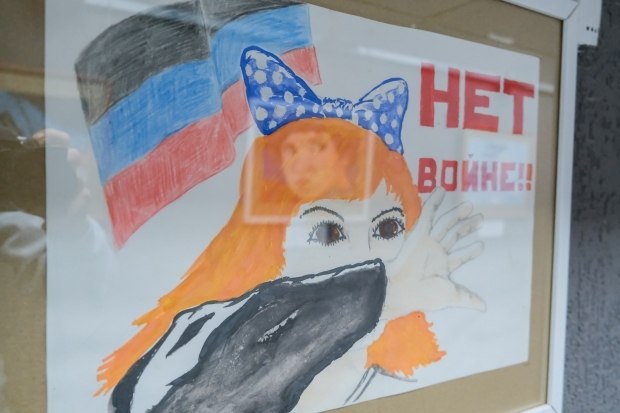 Волгоградская правда Волгоградская правда