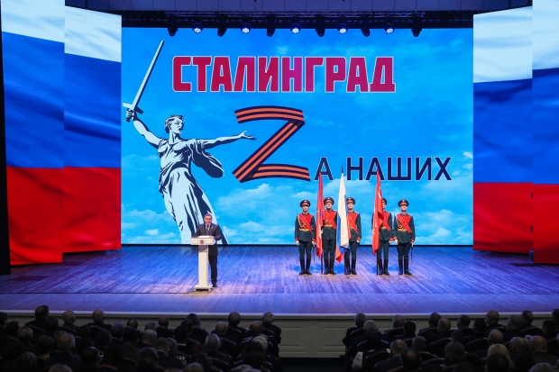 Волгоградская правда Волгоградская правда