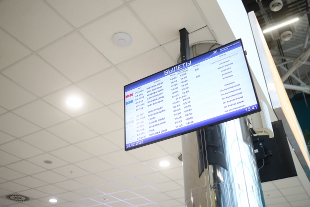 Волгоградская правда