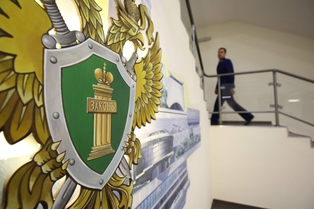 Волгоградская правда
