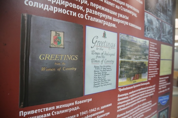 Волгоградская правда Волгоградская правда