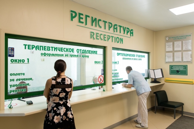 Волгоградская правда Волгоградская правда