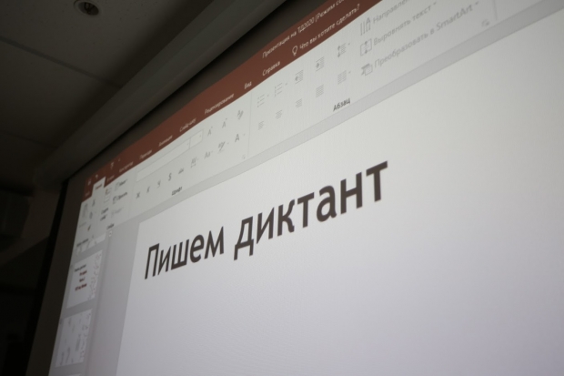 Волгоградская правда Волгоградская правда