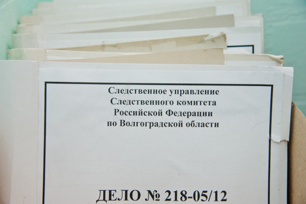 Волгоградская правда