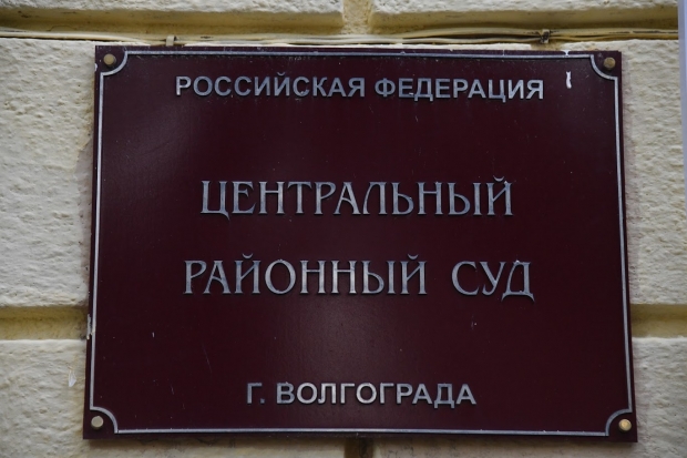 Волгоградская правда Волгоградская правда