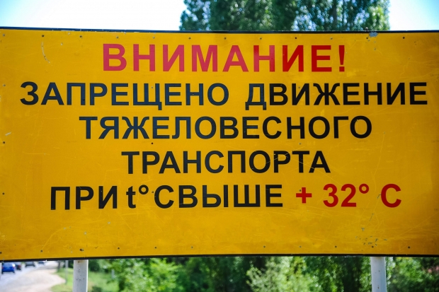 Волгоградская правда Волгоградская правда