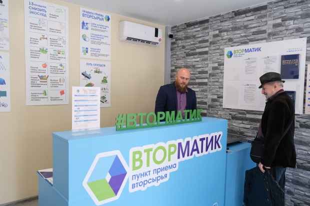 Волгоградская правда Волгоградская правда