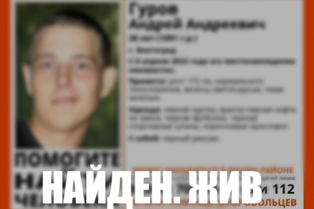 Волгоградская правда Волгоградская правда