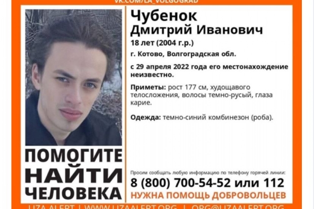 Волгоградская правда Волгоградская правда
