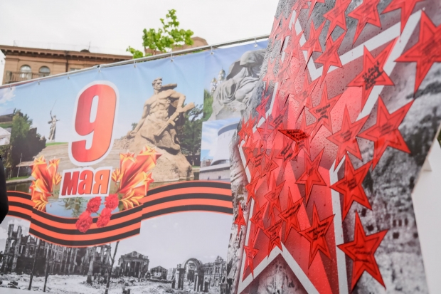 Волгоградская правда Волгоградская правда