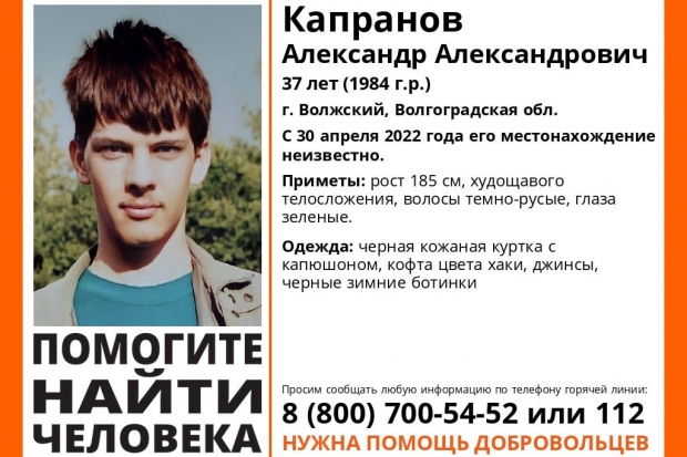 Волгоградская правда Волгоградская правда