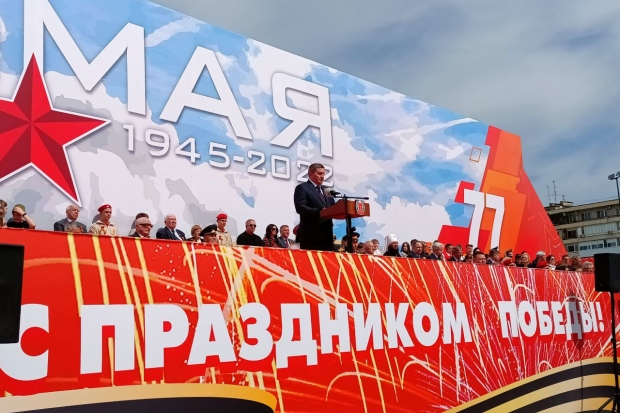 Волгоградская правда Волгоградская правда