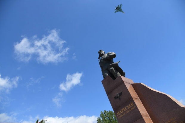 Волгоградская правда Волгоградская правда
