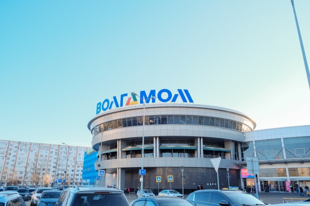 Волгоградская правда Волгоградская правда