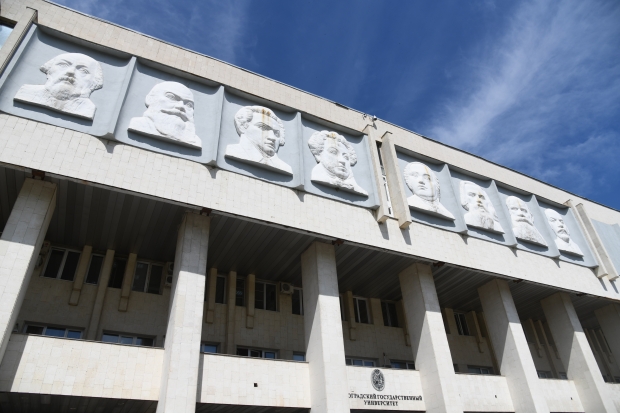 Волгоградская правда Волгоградская правда