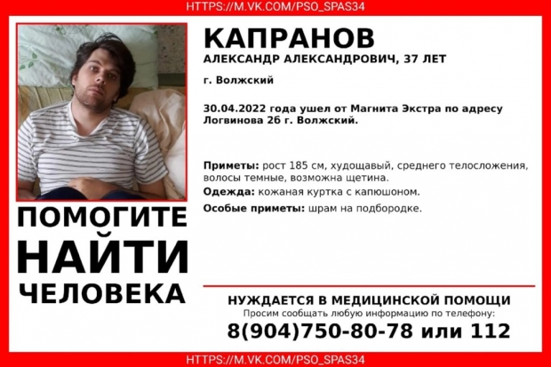Волгоградская правда Волгоградская правда