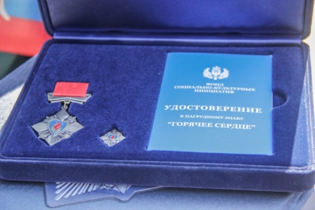 Волгоградская правда Волгоградская правда