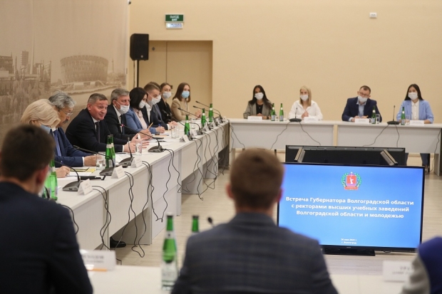 Волгоградская правда