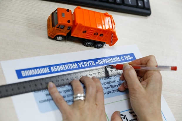 Волгоградская правда Волгоградская правда