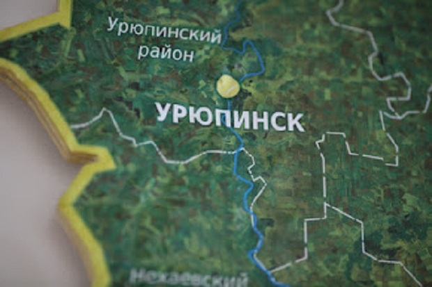 Волгоградская правда Волгоградская правда