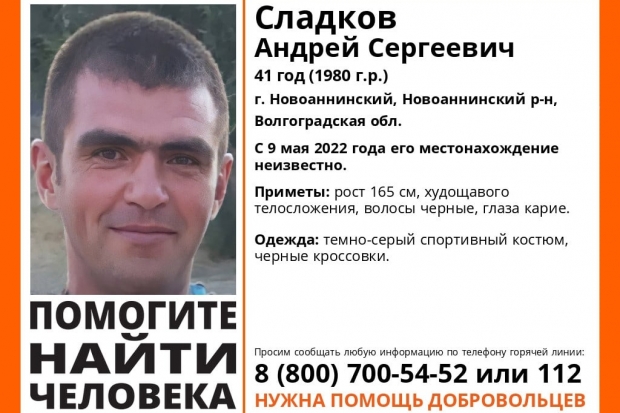 Волгоградская правда Волгоградская правда