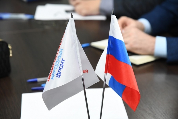 Волгоградская правда Волгоградская правда