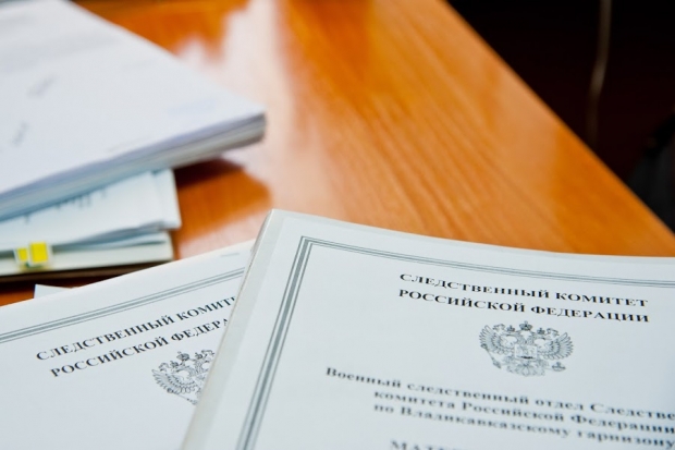 Волгоградская правда Волгоградская правда