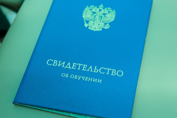 Волгоградская правда Волгоградская правда