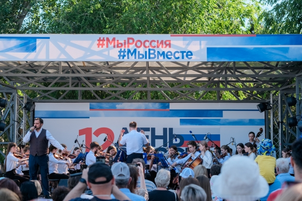 Волгоградская правда Волгоградская правда