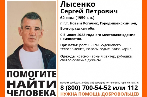 Волгоградская правда Волгоградская правда
