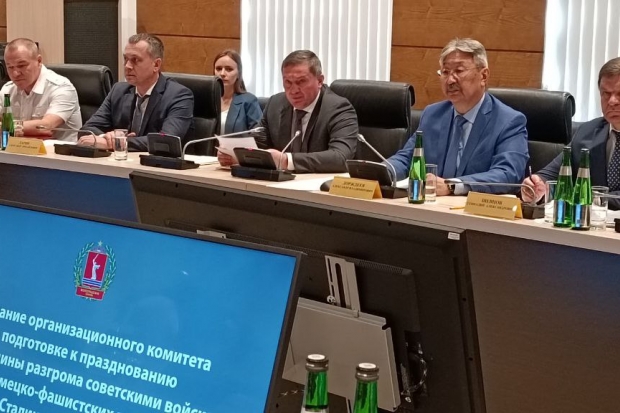 Волгоградская правда