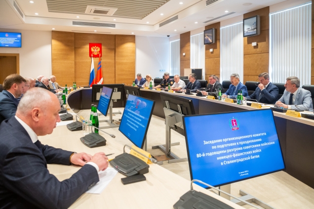 Волгоградская правда Волгоградская правда