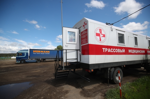 Волгоградская правда Волгоградская правда