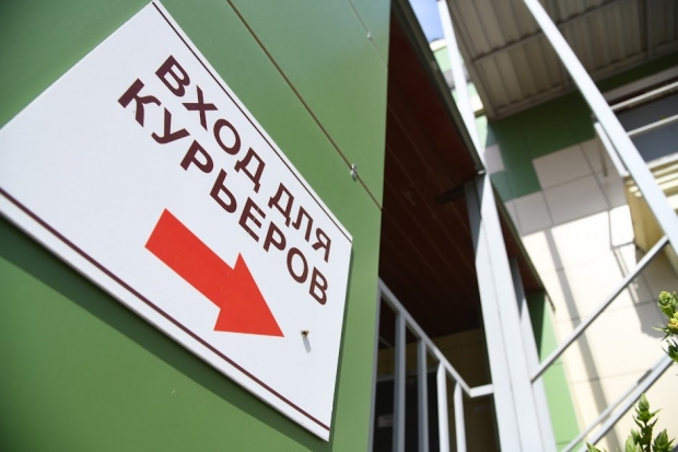 Волгоградская правда Волгоградская правда