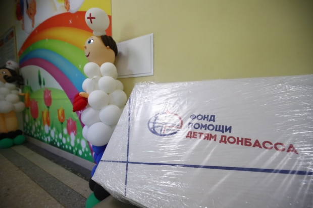 Волгоградская правда Волгоградская правда