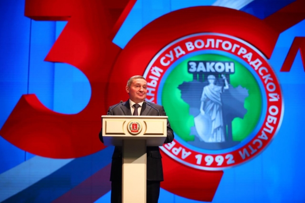 Волгоградская правда Волгоградская правда