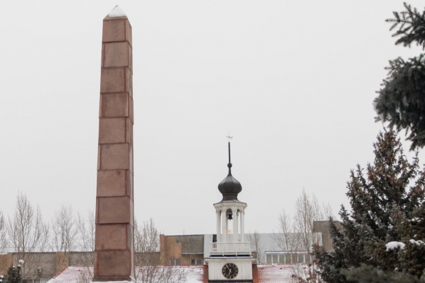 Волгоградская правда Волгоградская правда