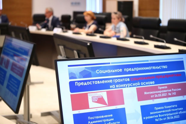 Волгоградская правда Волгоградская правда