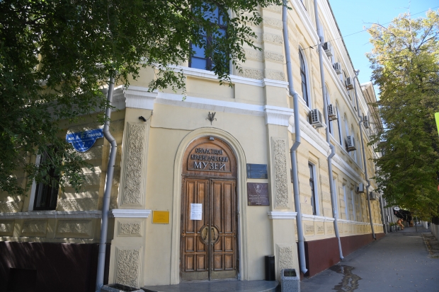 Волгоградская правда Волгоградская правда
