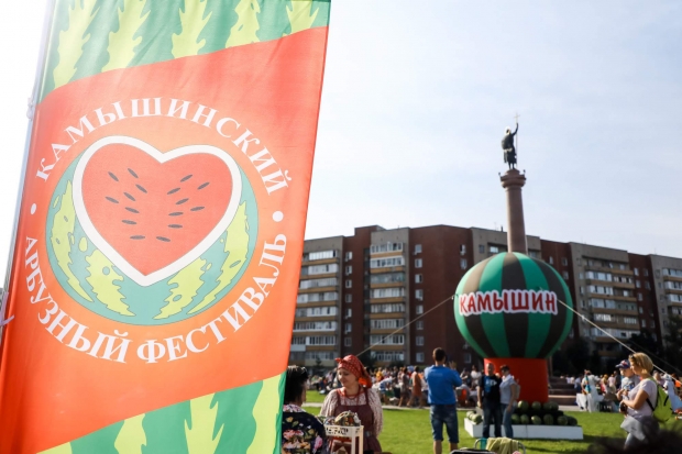 Волгоградская правда Волгоградская правда